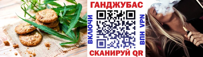Cannafood марихуана  MEGA ТОР  Лабытнанги  где можно купить  