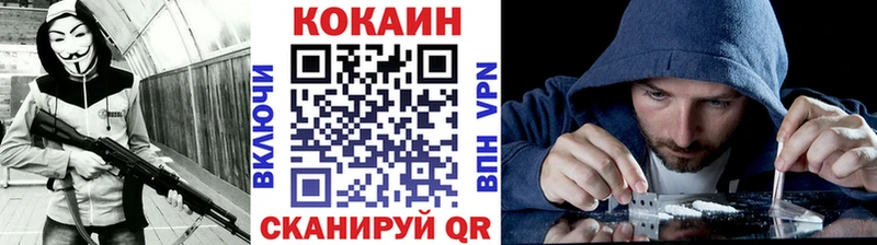 КОКАИН 99% где продают наркотики Лабытнанги