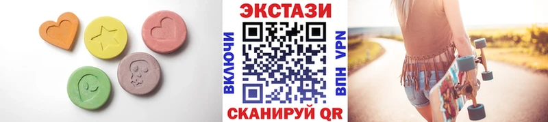 цена наркотик  Лабытнанги  ЭКСТАЗИ диски 
