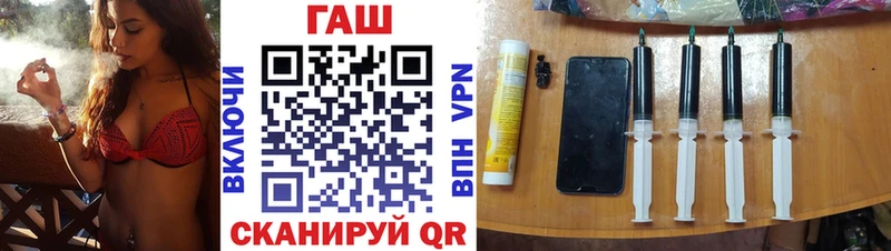 ГАШИШ Premium  Лабытнанги 
