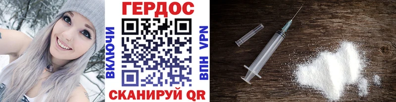 ГЕРОИН хмурый  MEGA маркетплейс  Лабытнанги 