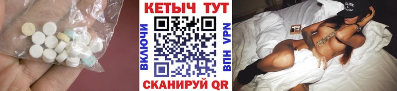mega как войти  Лабытнанги  Кетамин VHQ 