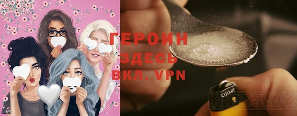 стафф Балахна