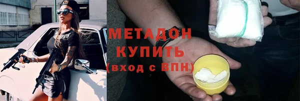 стафф Балахна