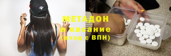 индика Балабаново