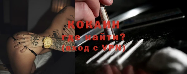 стафф Балахна