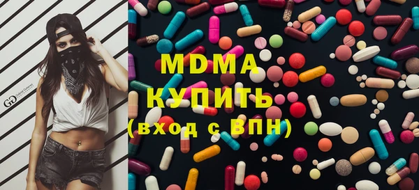 стафф Балахна
