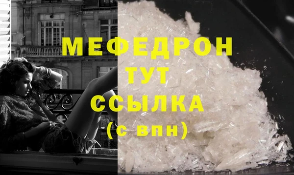 индика Балабаново