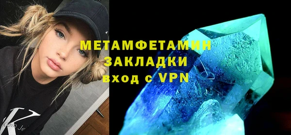 стафф Балахна