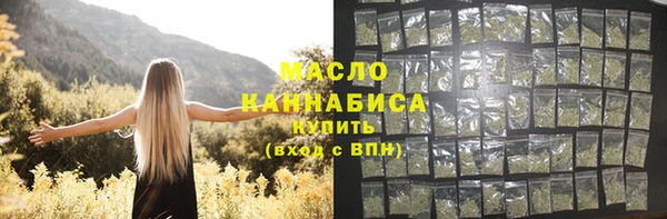 стафф Балахна