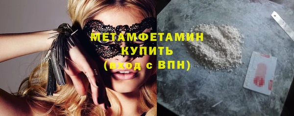 стафф Балахна