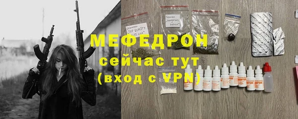 стафф Балахна