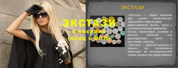 стафф Балахна