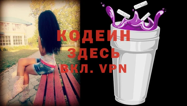 стафф Балахна