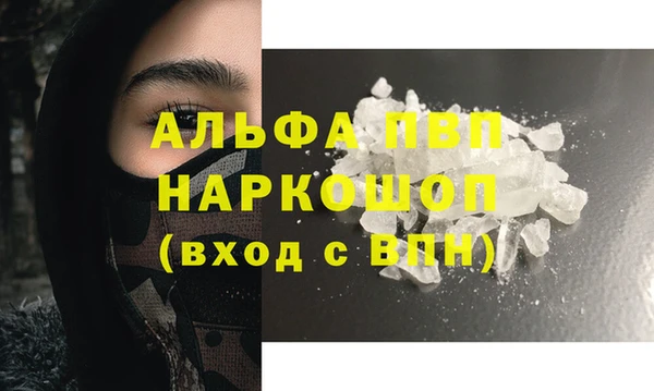 MDMA Premium VHQ Приозерск