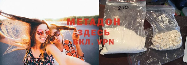 прущая мука Пролетарск