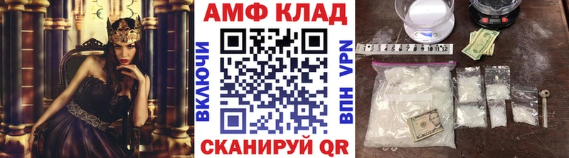Первитин винт  цены наркотик  Лабытнанги 