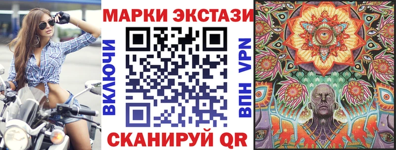 Марки 25I-NBOMe 1500мкг Лабытнанги