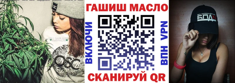 ТГК Wax  где продают   Лабытнанги 
